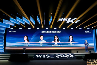 球客岛官网(中国)国际陈崧：人力资源服务乘势出海，成为企业全球化开展的重要伙伴