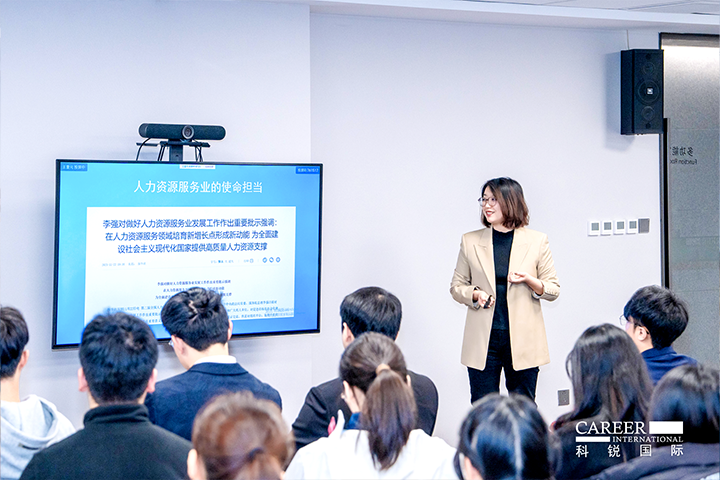 知名人力资源服务商球客岛官网(中国)国际高级市场总监负责人分享人力资源服务市场概况及球客岛官网(中国)国际企业情况