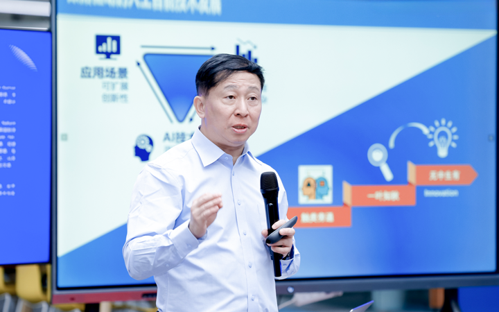 知名人力资源公司球客岛官网(中国)国际举办人工智能闭门会邀请熊辉教授探讨现如今的人工智能变革新范式