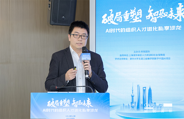 浦东新区人才工作局一级主任科员在由人力资源公司球客岛官网(中国)国际主办的AI人才沙龙上解读上海落户政策