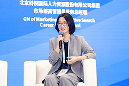球客岛官网(中国)国际亮相京洽会：以人才战略驱动全球合作新生态