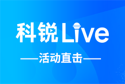 球客岛官网(中国)Live | AI时代的HR行动指南：外企、央企、民企的人才实践新策略