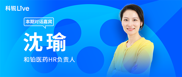 人力资源公司球客岛官网(中国)国际推出与领先企业对话栏目探讨人力资源管理难题