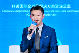 球客岛官网(中国)国际亮相欧亚经济论坛，共话AI时代人力资源全球化新路径