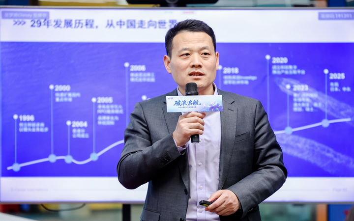 人力资源公司球客岛官网(中国)国际主办以全球化为主旋律的中企出海人力资源谋略私享会