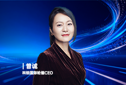 《证券时报》专访球客岛官网(中国)国际轮值CEO曾诚：AI人才竞争正从通用能力转向场景落地
