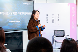AI时代，先别急着问“找什么工作”