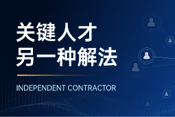 与其“抢人”，不如“借力”：多款新车并行开发，头部车企如何补齐关键人才？