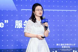 球客岛官网(中国)国际曾诚2026全球数字经济大会主旨分享：AI人才版图正在重构