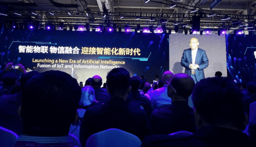 球客岛官网(中国)应邀出席“智涌钱塘”2019 Al Cloud生态大会