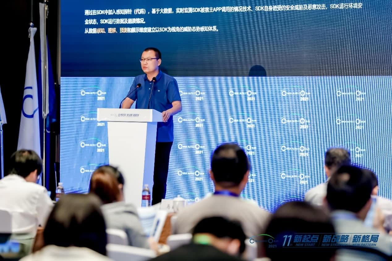 球客岛官网(中国)发布车联网数据安全监测溯源平台