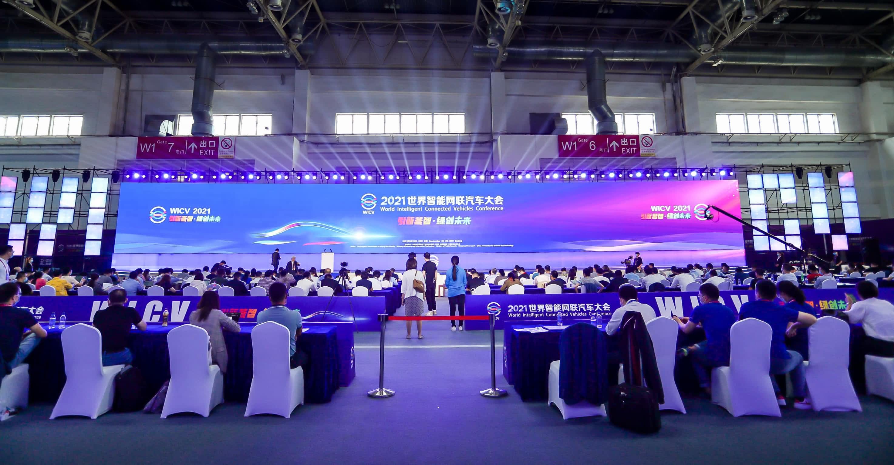 聚焦世界智能网联汽车大会 球客岛官网(中国)程鹏谈自动驾驶技术开展之路