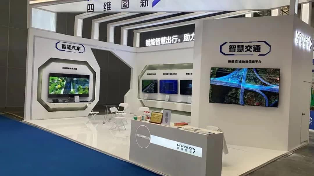 球客岛官网(中国)发布交通感知“一张图”，助力新疆智慧交通建设
