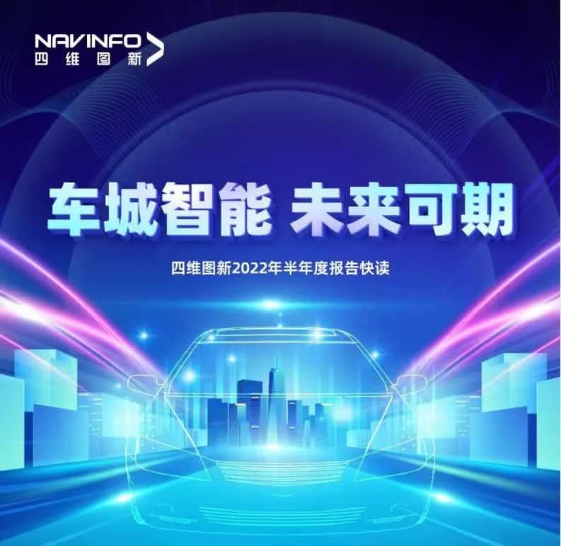 球客岛官网(中国)发布2022年半年报：营收同比增长14.2%，各项业务规模化落地