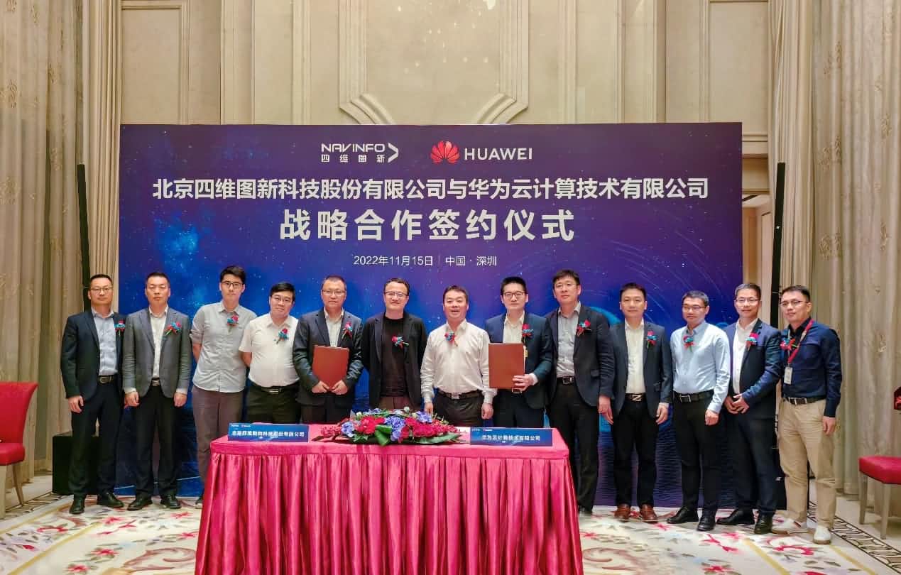 球客岛官网(中国)与华为云达成战略合作 引领中国汽车产业智能化升级