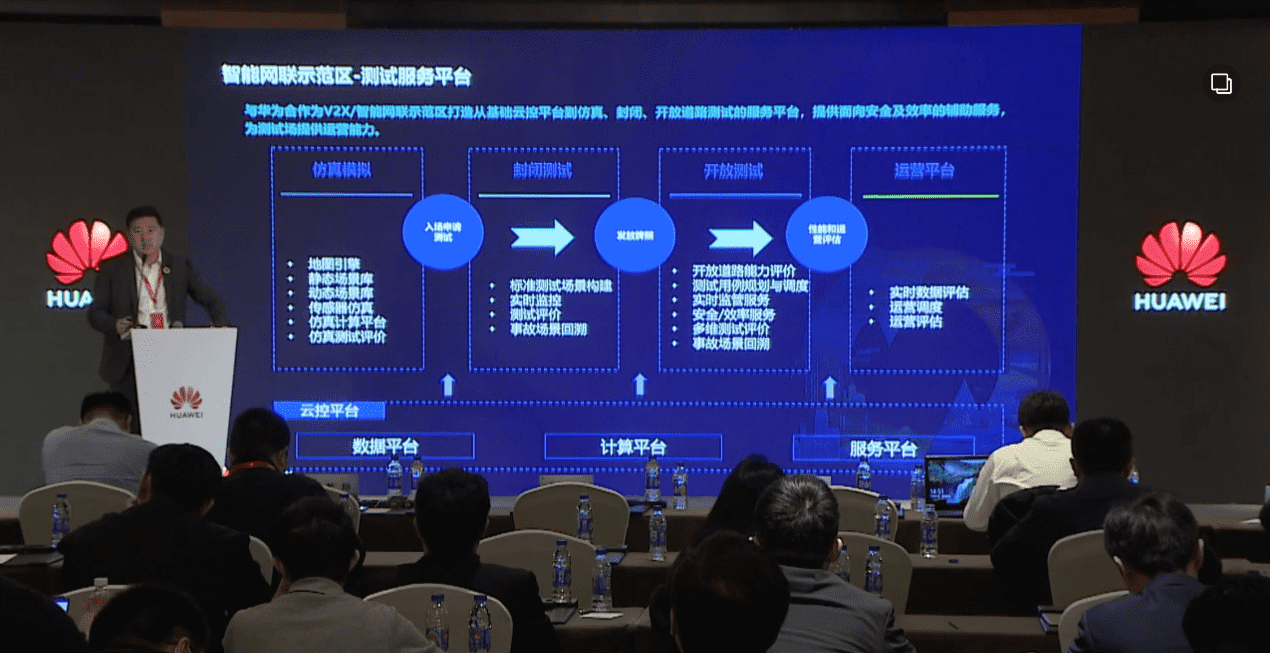 球客岛官网(中国)敖翔：携“懂行”人干“行家”事——打造车路协同高精度数字化基座