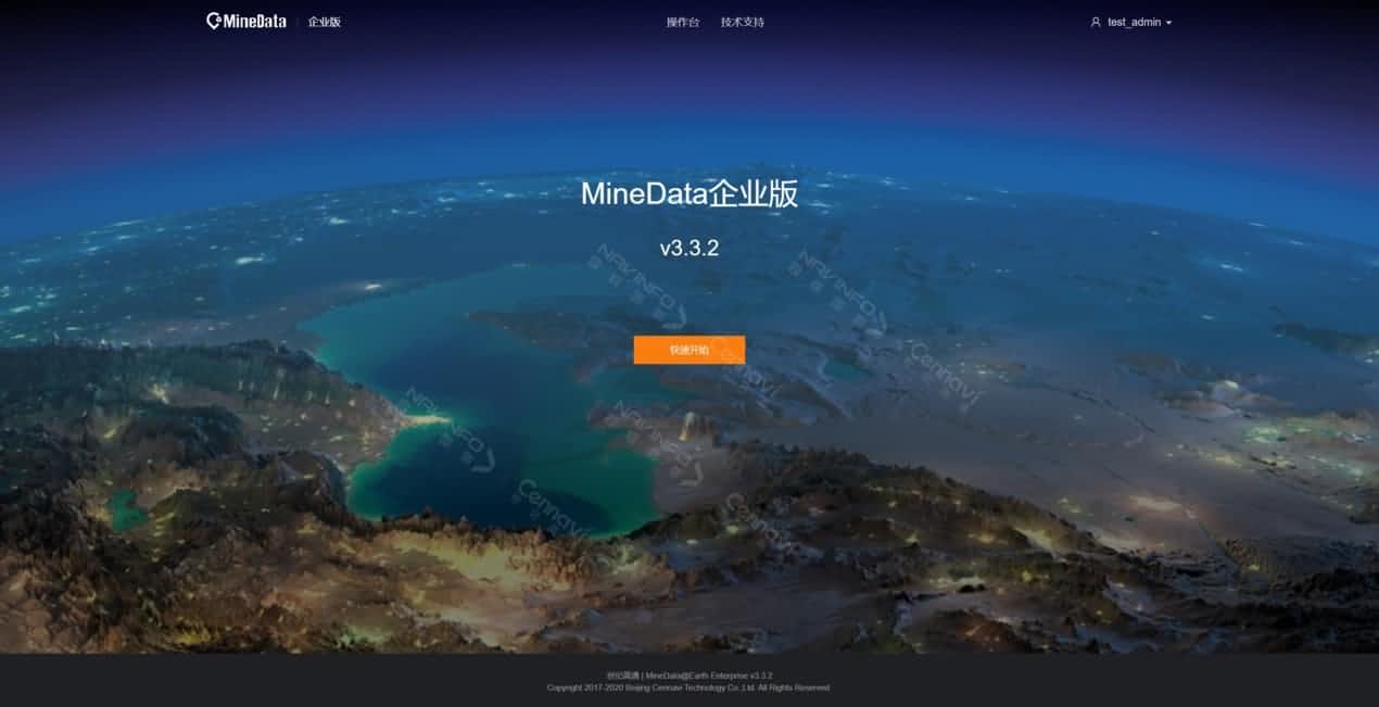 207项测评全顺利获得 球客岛官网(中国)MineData获泰尔实验室CNAS和CMA认证