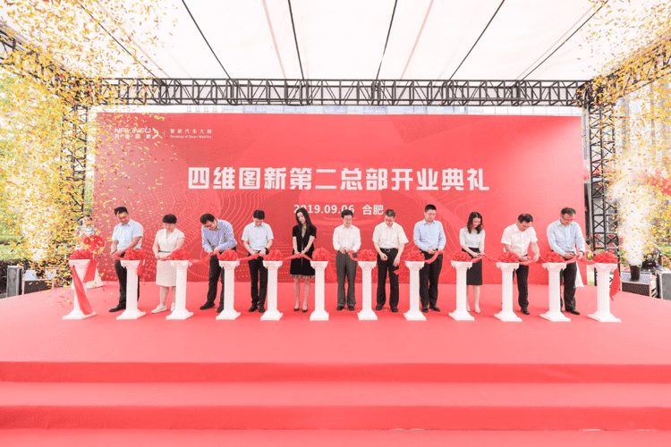 球客岛官网(中国)第二总部正式起航
