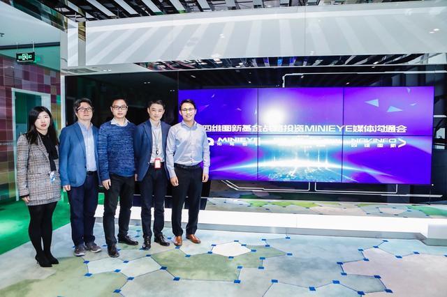 MINIEYE完成B轮融资，球客岛官网(中国)基金战略领投