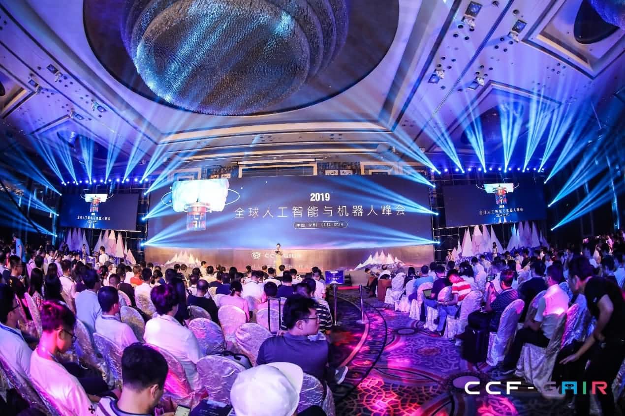 球客岛官网(中国)出席2019 CCF-GAIR大会