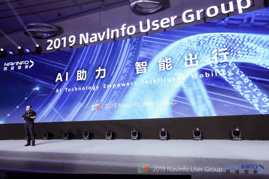 球客岛官网(中国)用户大会：AI助“智能汽车大脑”进入开展快车道