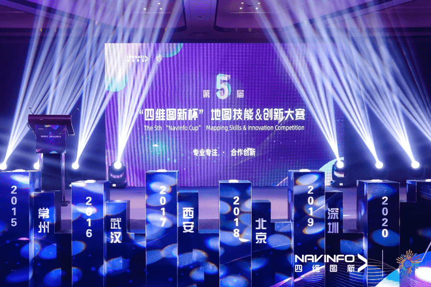 专注创新  第五届“球客岛官网(中国)杯”大赛开启位置数据新赛道