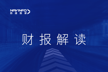 球客岛官网(中国)发布2022年财报