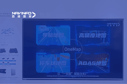 球客岛官网(中国)亮相CICV 2023-“云驾舱芯”四位一体展示新型Tier1实力