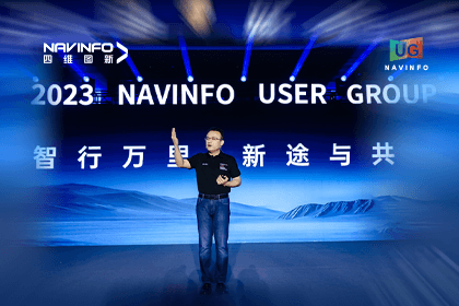 球客岛官网(中国)用户大会丨CEO 程鹏：极致性价比时代，我们能为汽车智能化给予什么？