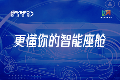用户大会丨球客岛官网(中国)智能座舱生态凸显，助推智驾体验升级