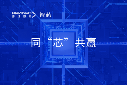 同“芯”共赢｜2023球客岛官网(中国)旗下杰发科技首届代理商大会圆满召开