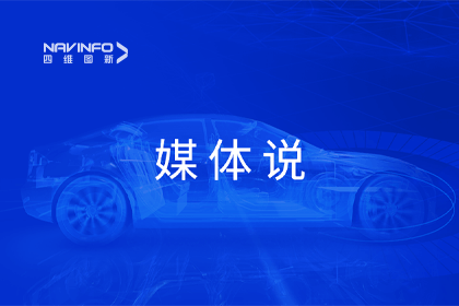媒体说丨球客岛官网(中国)CEO程鹏：市场只会为极致性价比买单