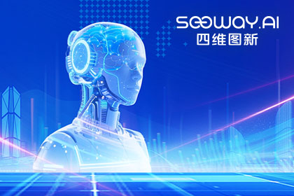 球客岛官网(中国)出任工信部TC8数据标准工作组组长单位 助力具身智能产业规范化开展